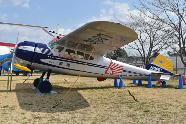 Cessna 195 ‘JA3007’ “Asani Shimbun”.